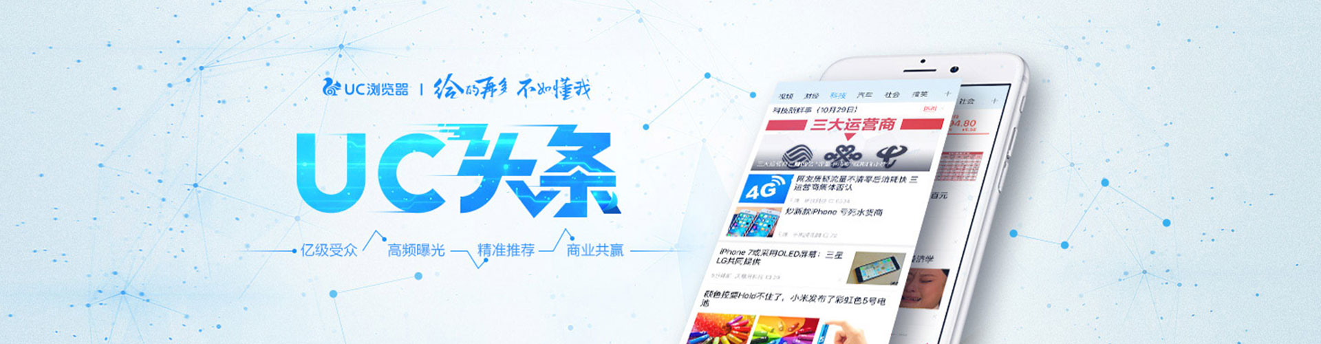 港北百度竞价