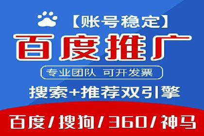 信息流广告投放公司案例应用场景