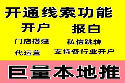 如何通过百度竞价SEM实现高效转化？